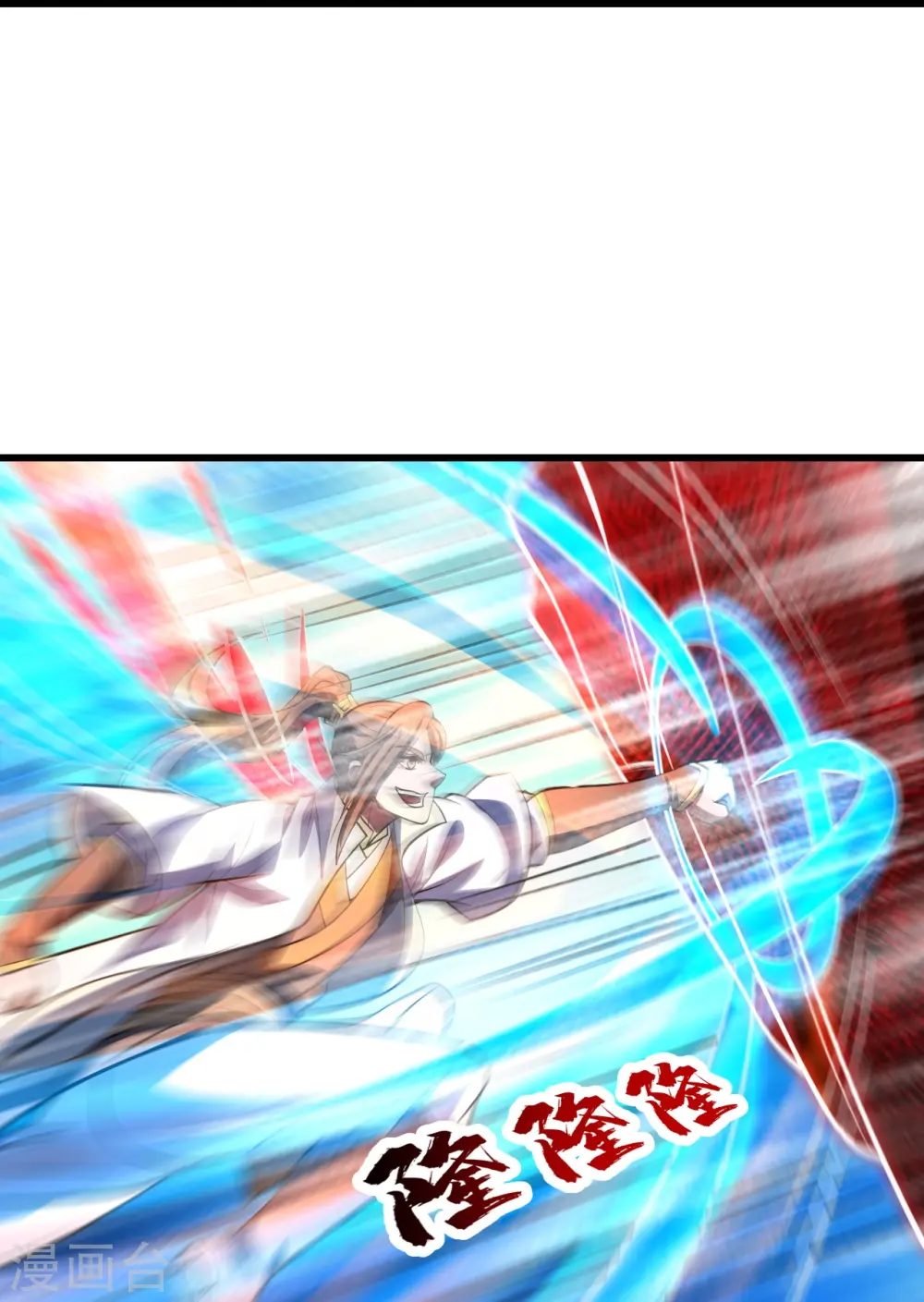 第307话 肉体 第19页