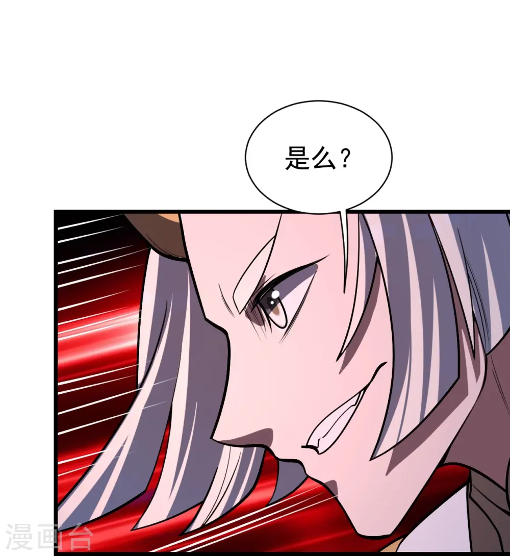 第307话 肉体 第21页