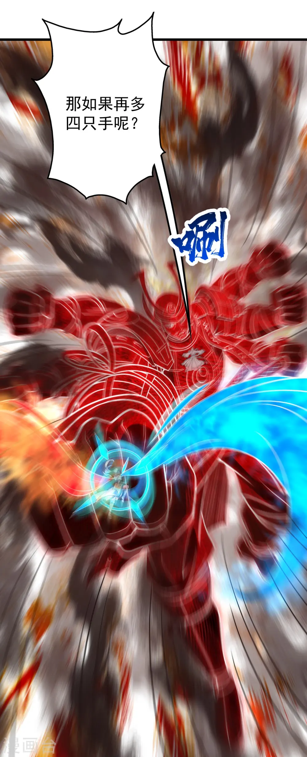 第307话 肉体 第22页