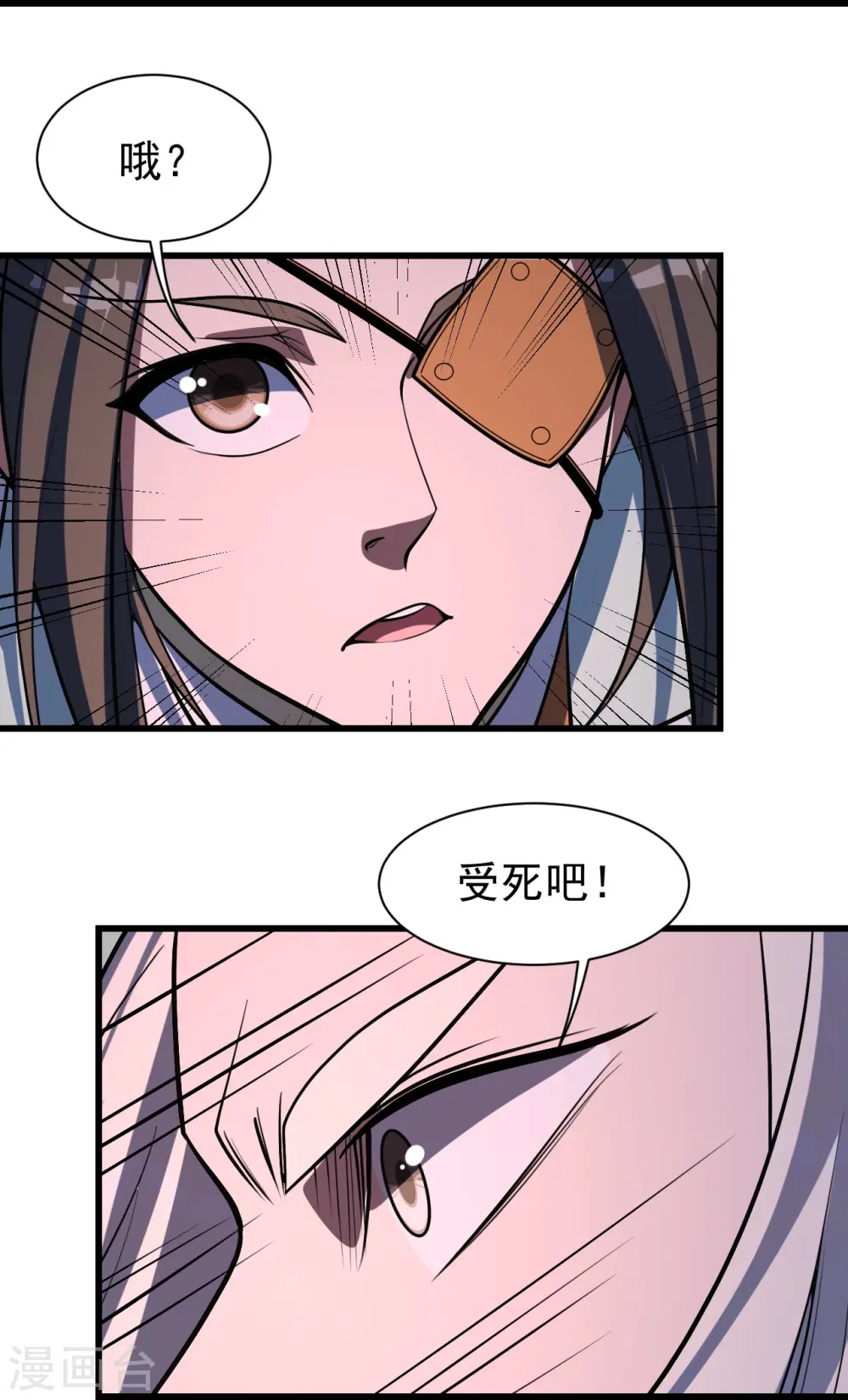 第307话 肉体 第23页