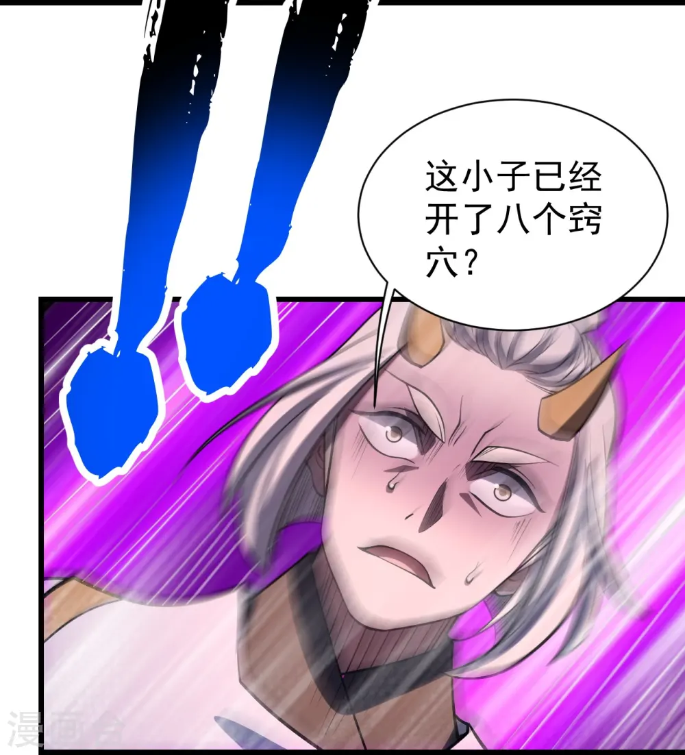 第307话 肉体 第26页