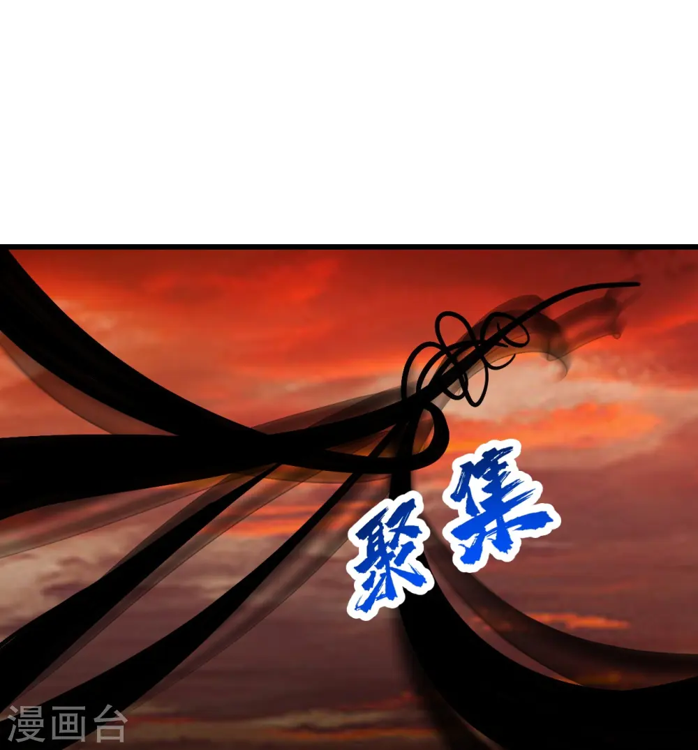第307话 肉体 第27页