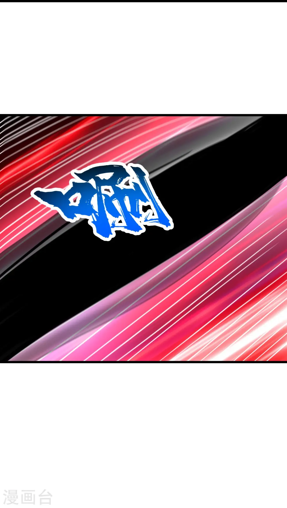第307话 肉体 第28页