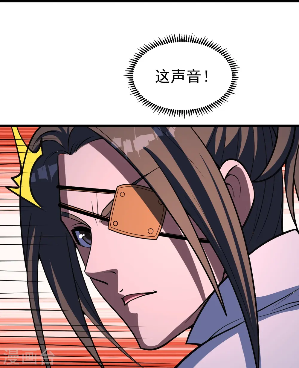 第306话 战三王 第3页