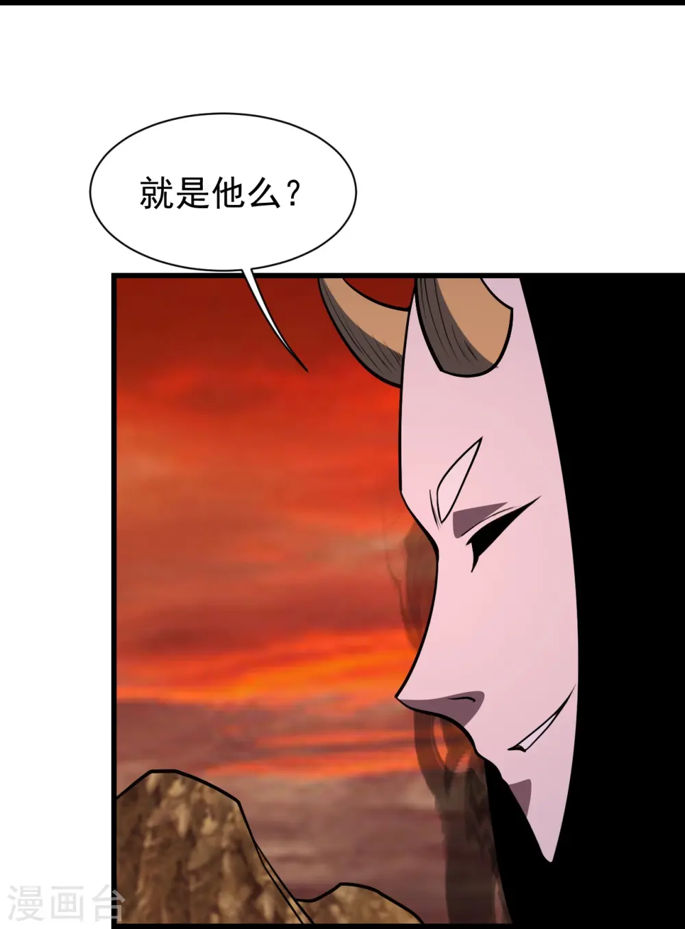 第306话 战三王 第13页