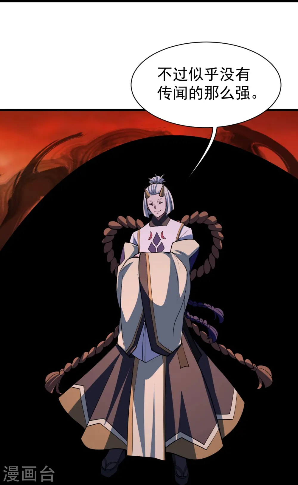 第306话 战三王 第15页