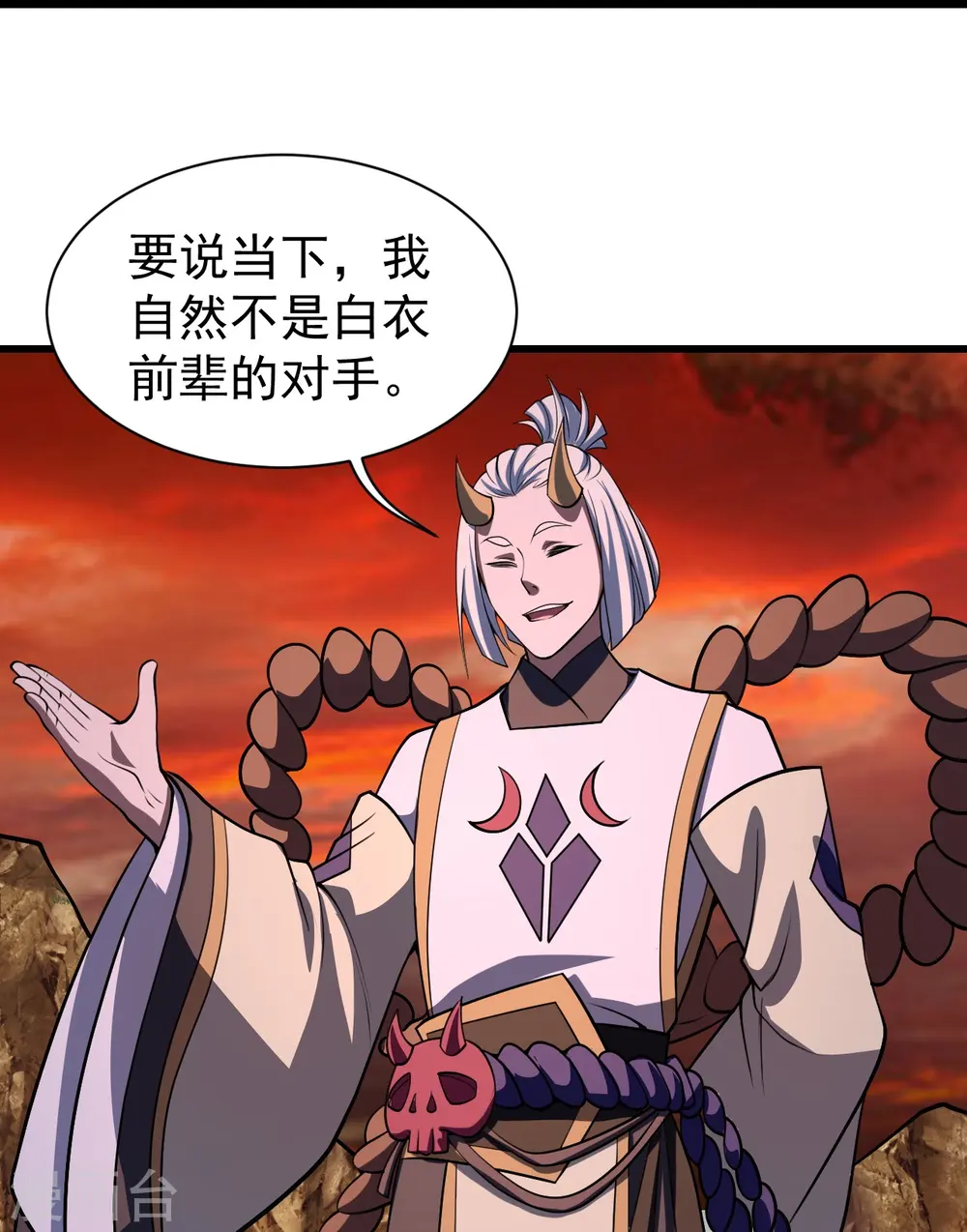 第306话 战三王 第21页