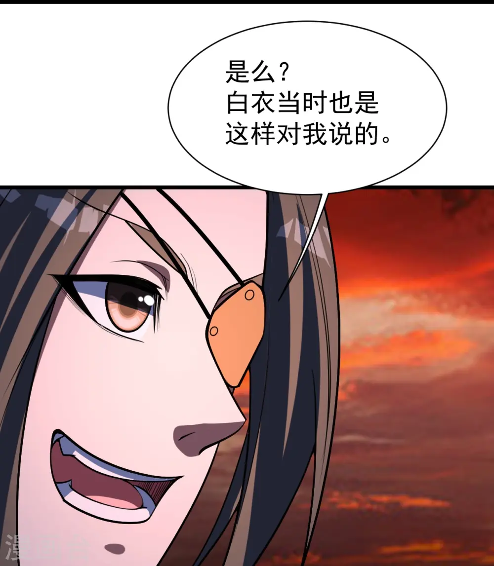 第306话 战三王 第26页