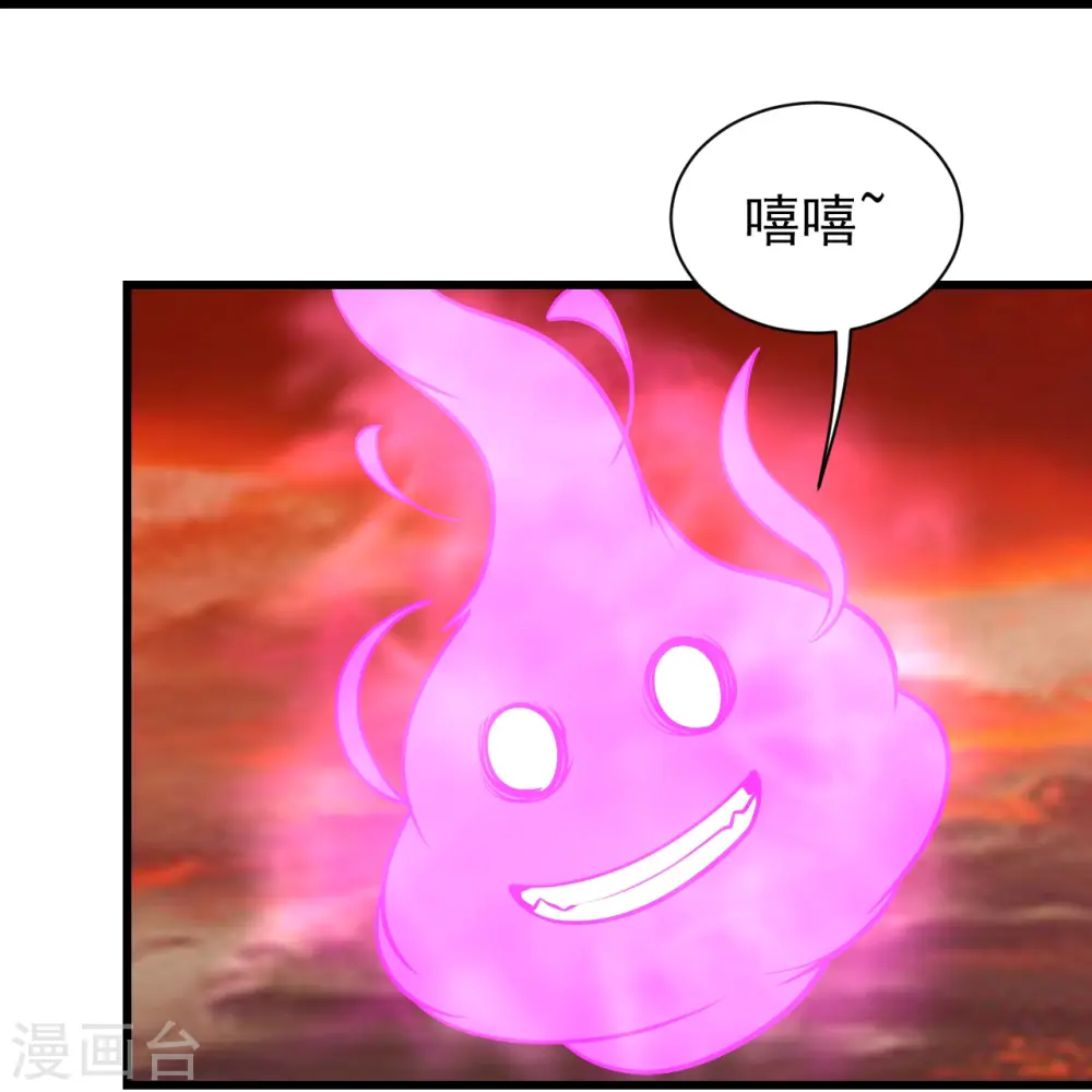 第305话 要被识破了吗？ 第5页