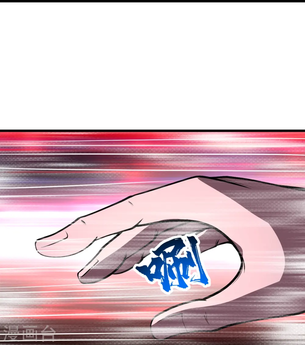 第305话 要被识破了吗？ 第8页