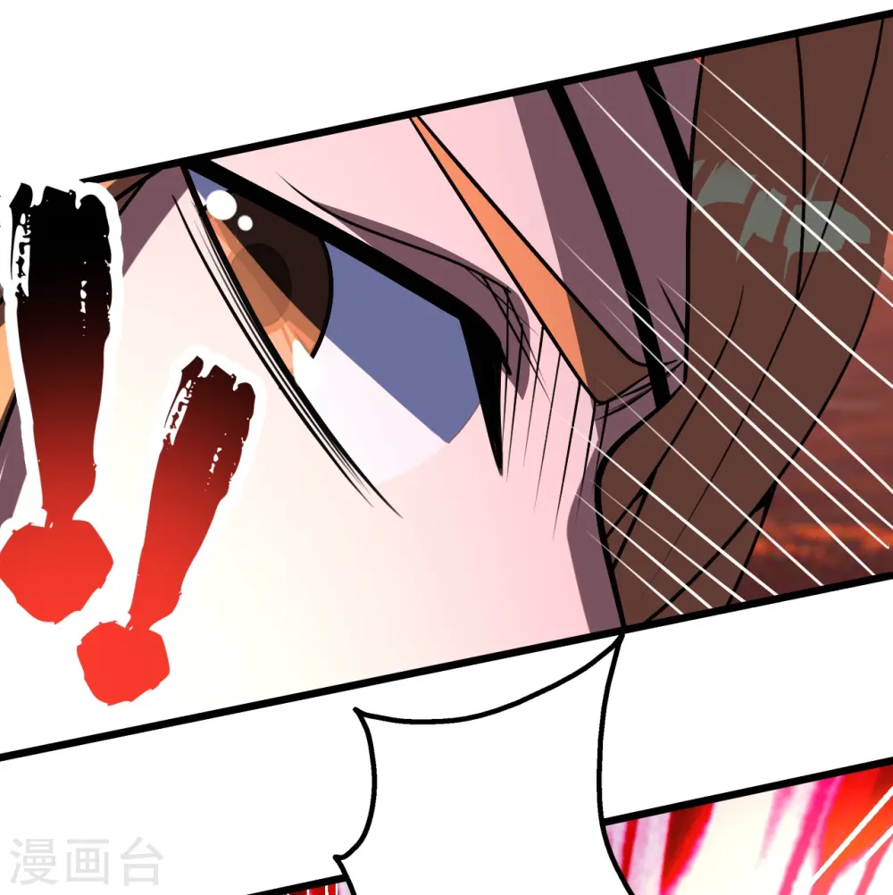 第305话 要被识破了吗？ 第14页
