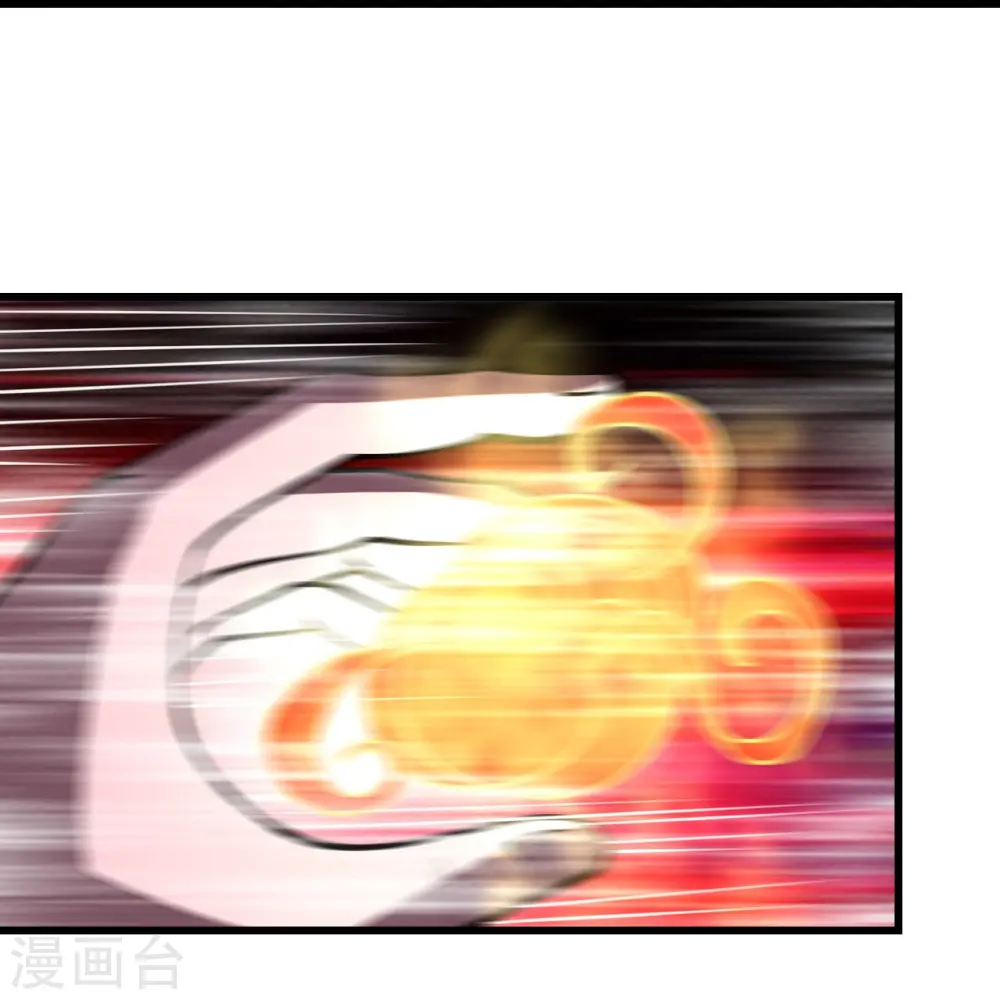 第304话 紫金天火 第16页