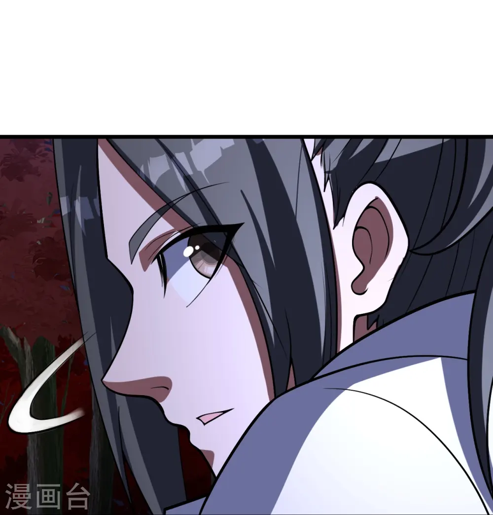 第301话 到达火神山 第11页