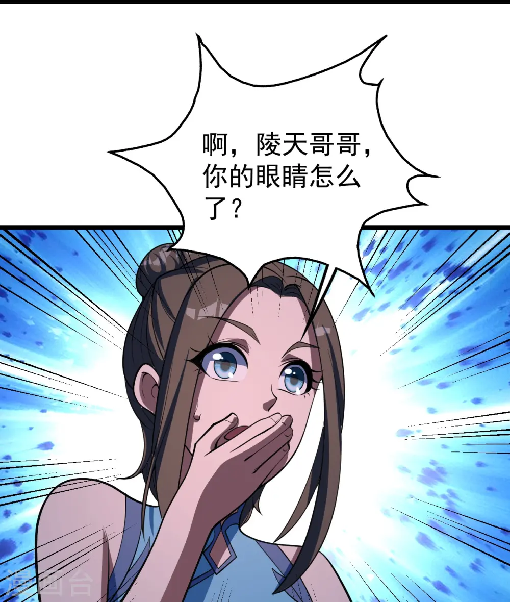 第303话 “道”也来火神山了？ 第8页