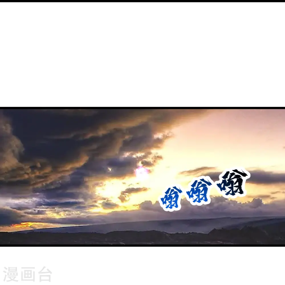 第303话 “道”也来火神山了？ 第24页