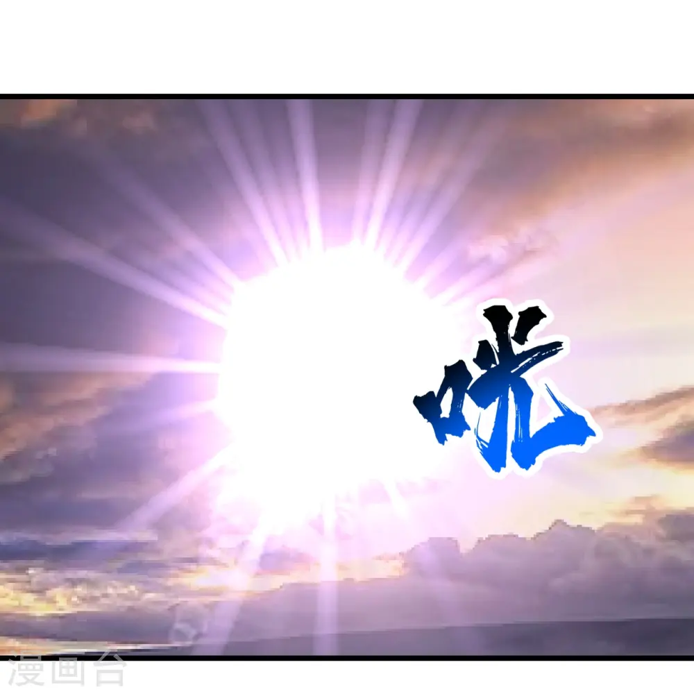 第303话 “道”也来火神山了？ 第25页