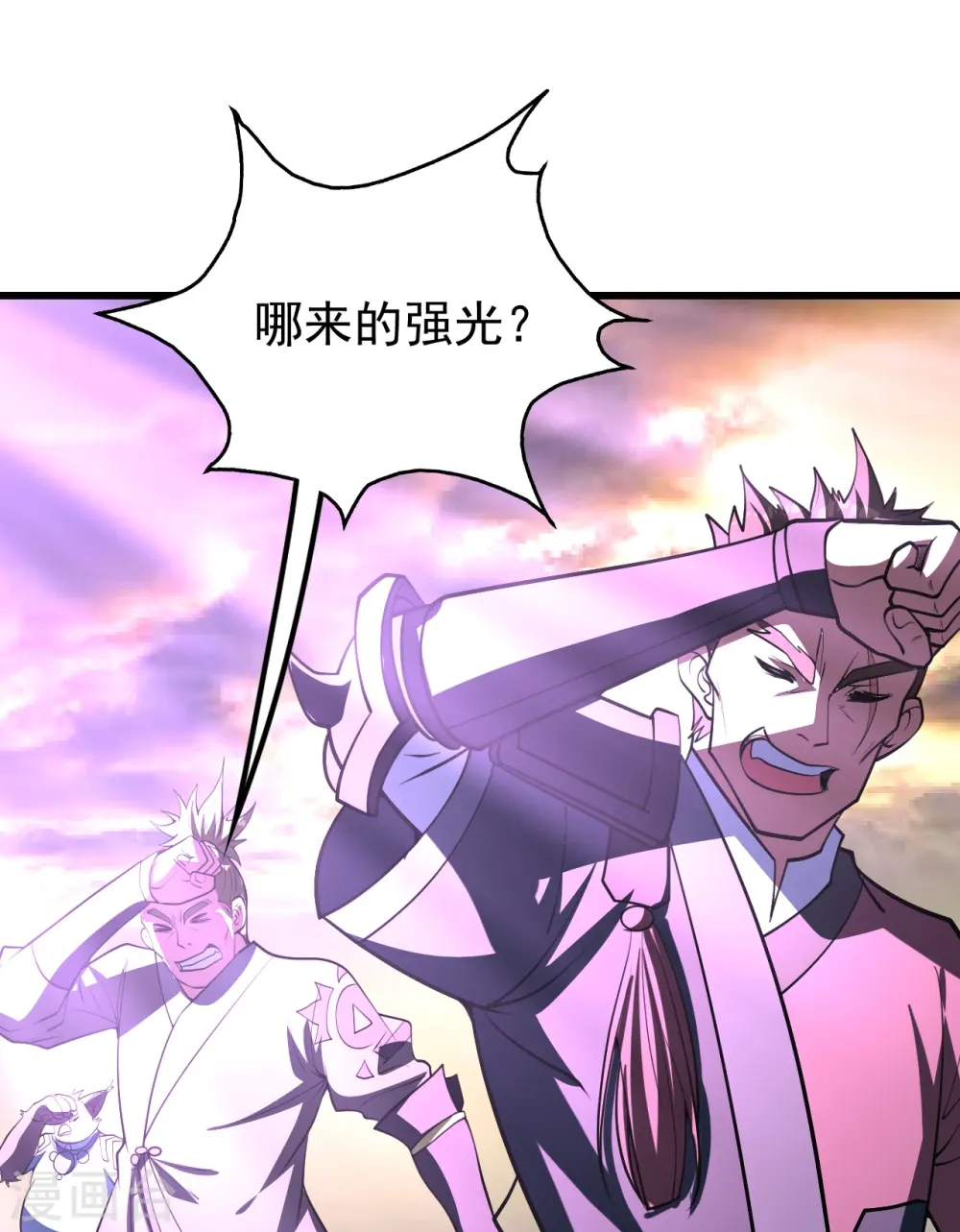 第303话 “道”也来火神山了？ 第26页