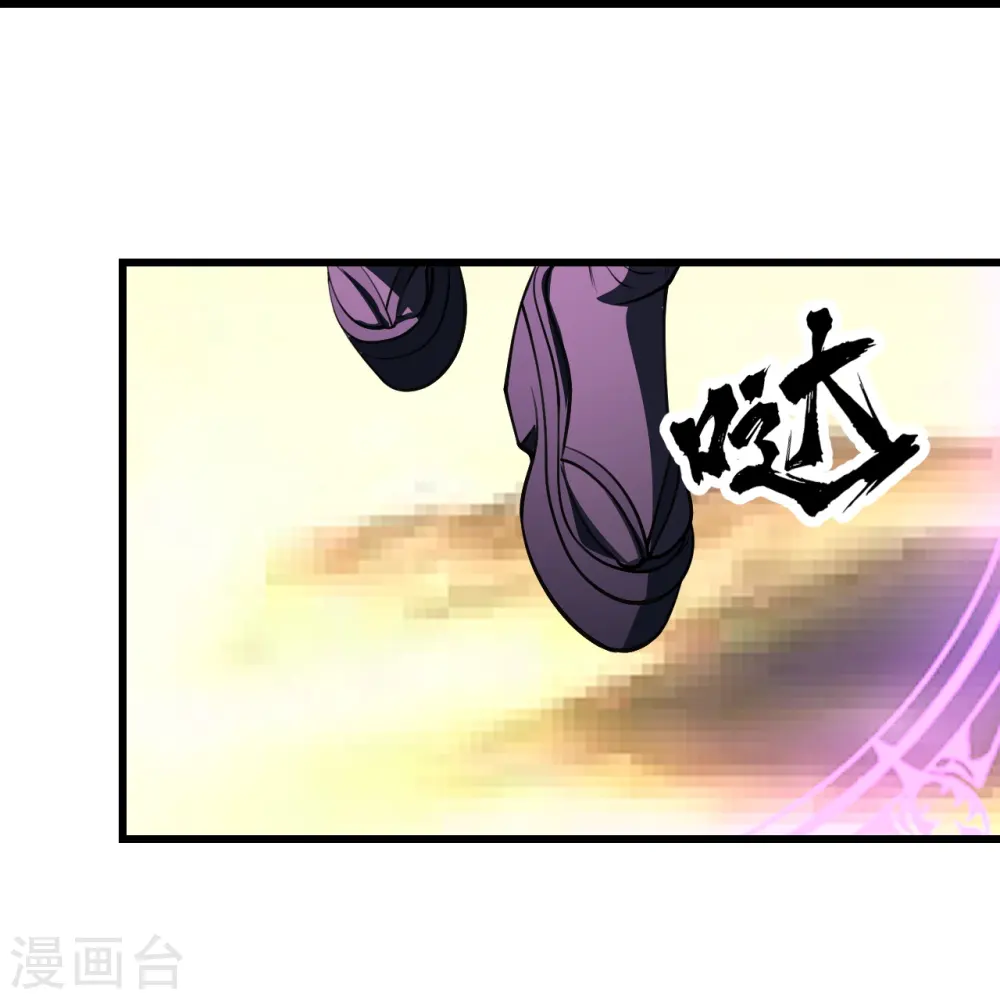 第303话 “道”也来火神山了？ 第27页