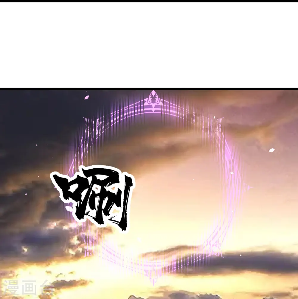 第303话 “道”也来火神山了？ 第31页
