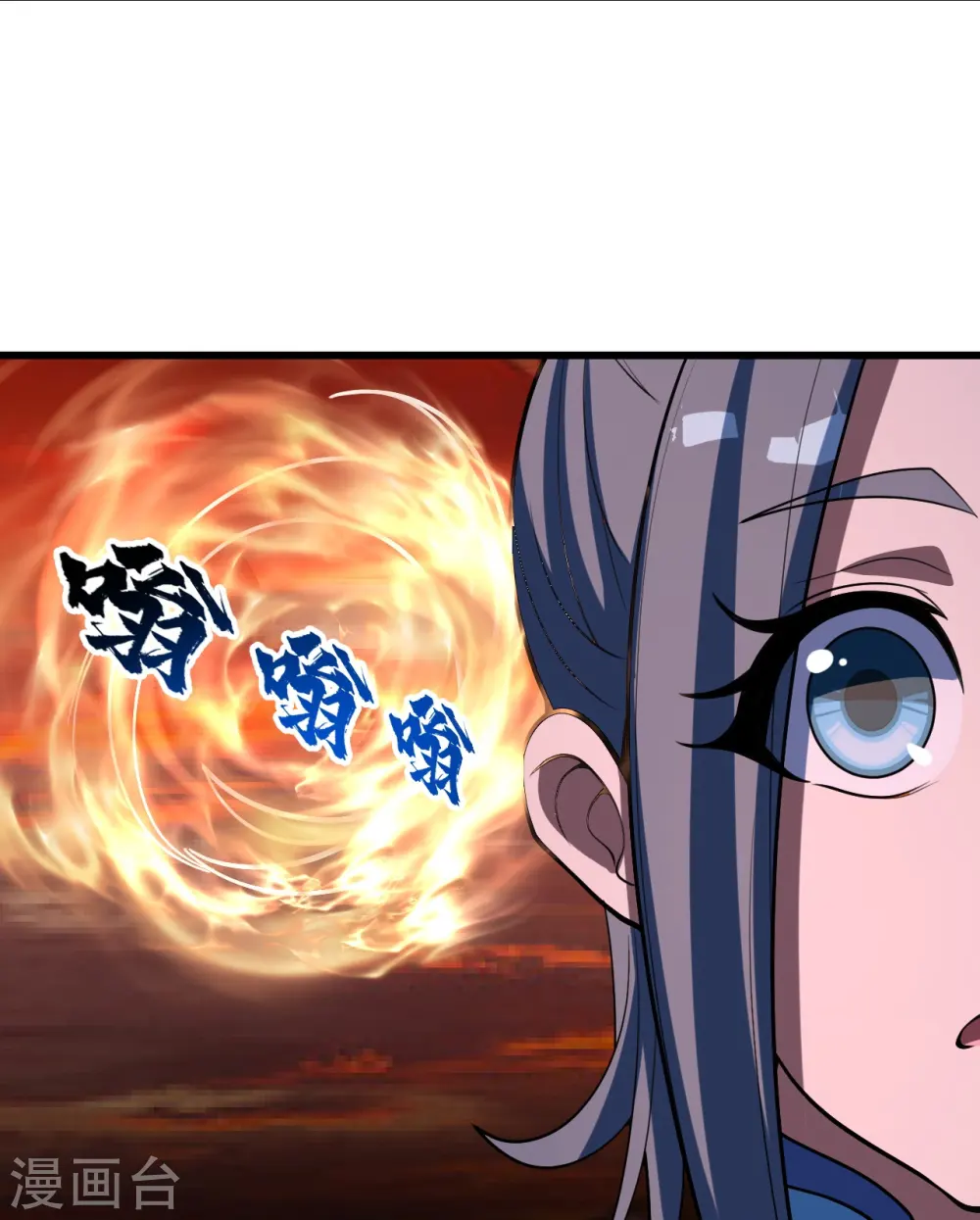 第302话 看我怎么收拾你 第14页