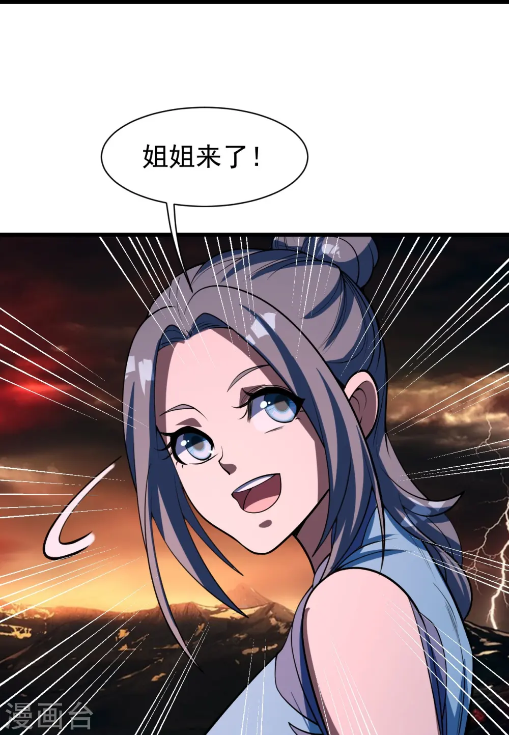 第302话 看我怎么收拾你 第15页