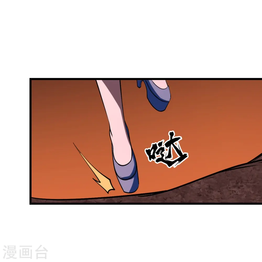 第302话 看我怎么收拾你 第17页