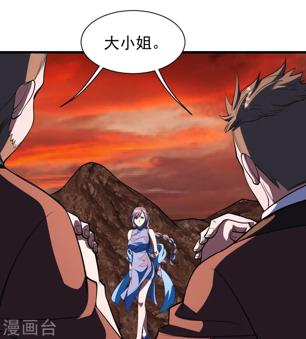 第302话 看我怎么收拾你 第18页