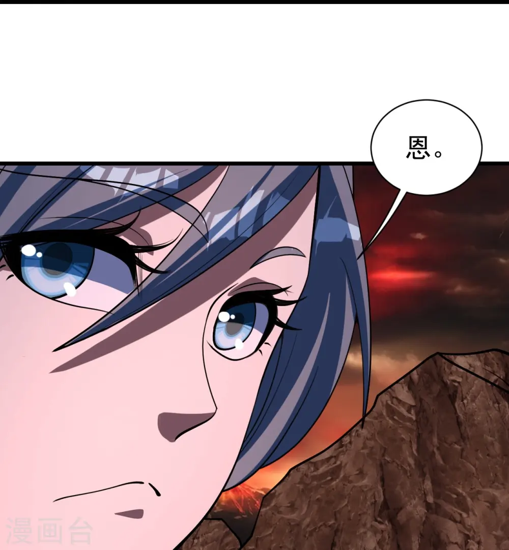 第302话 看我怎么收拾你 第22页