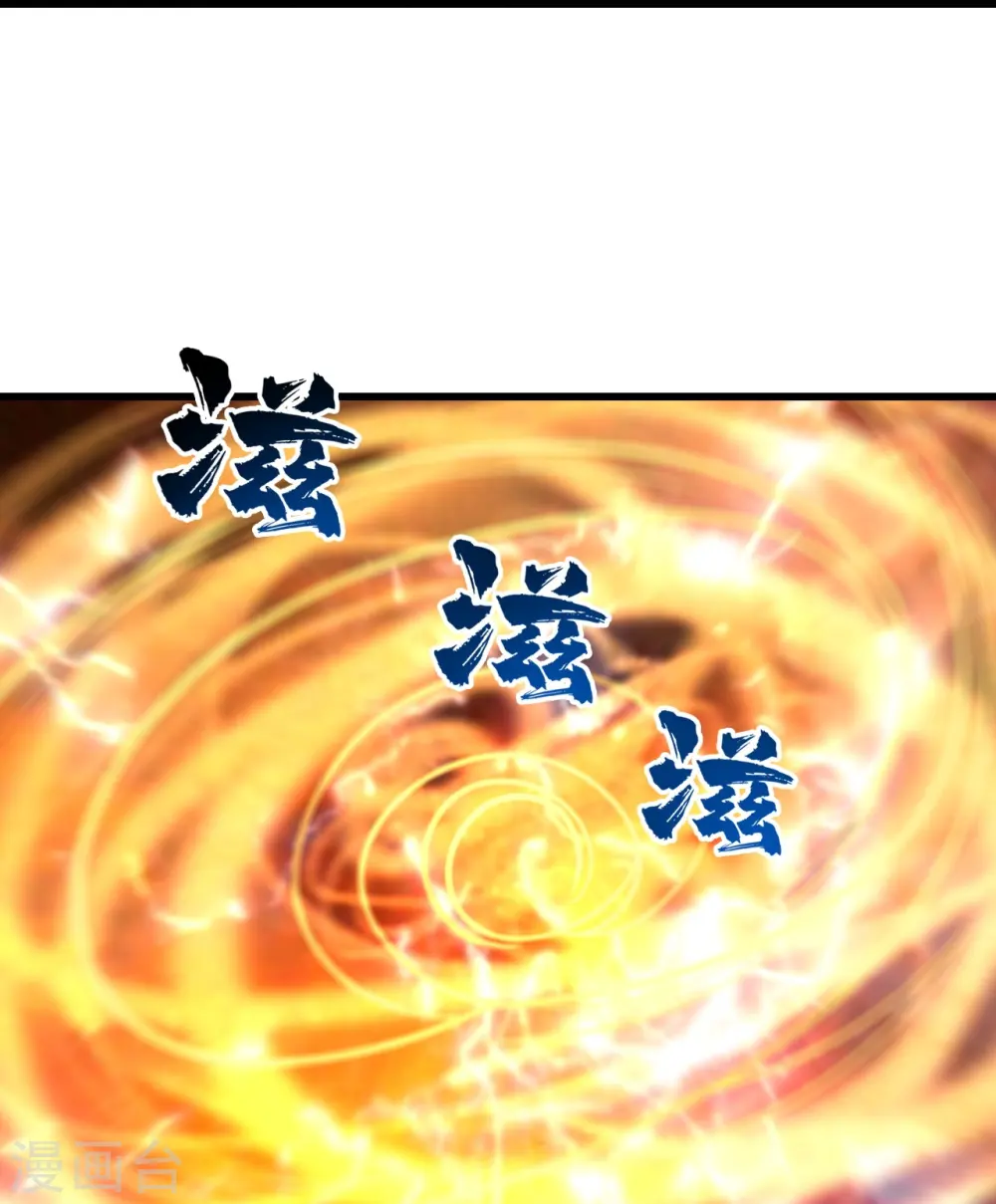 第302话 看我怎么收拾你 第28页