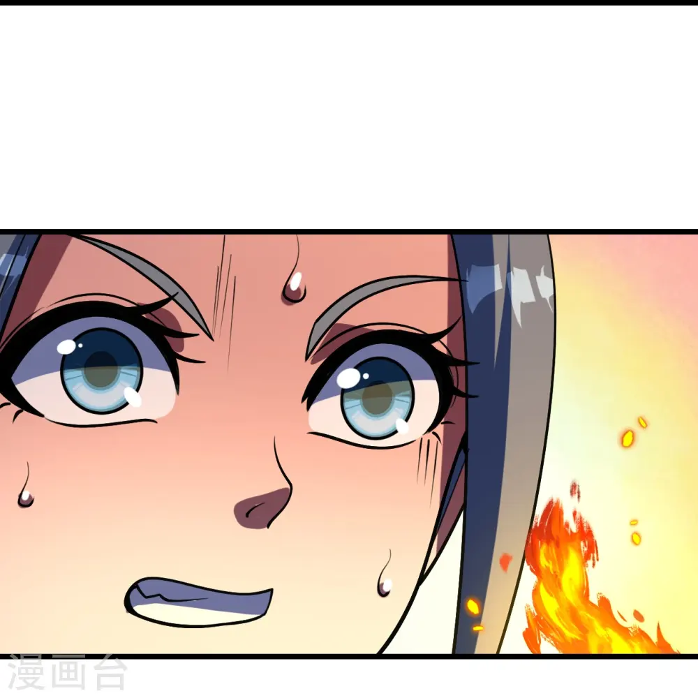 第299话 火神山 第23页