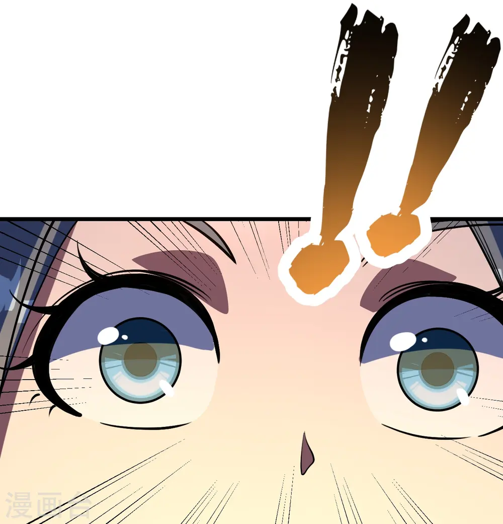 第299话 火神山 第31页