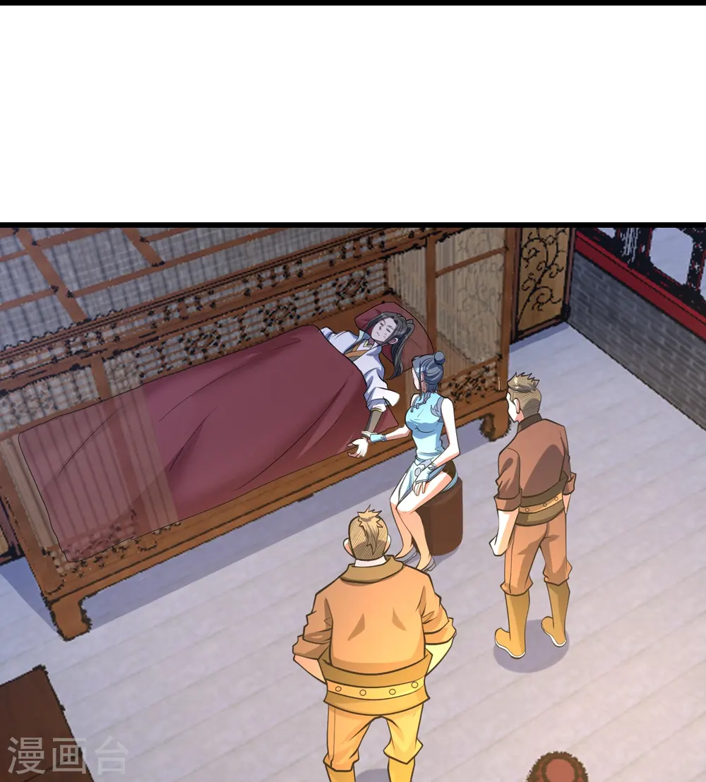 第298话 火州！ 第23页