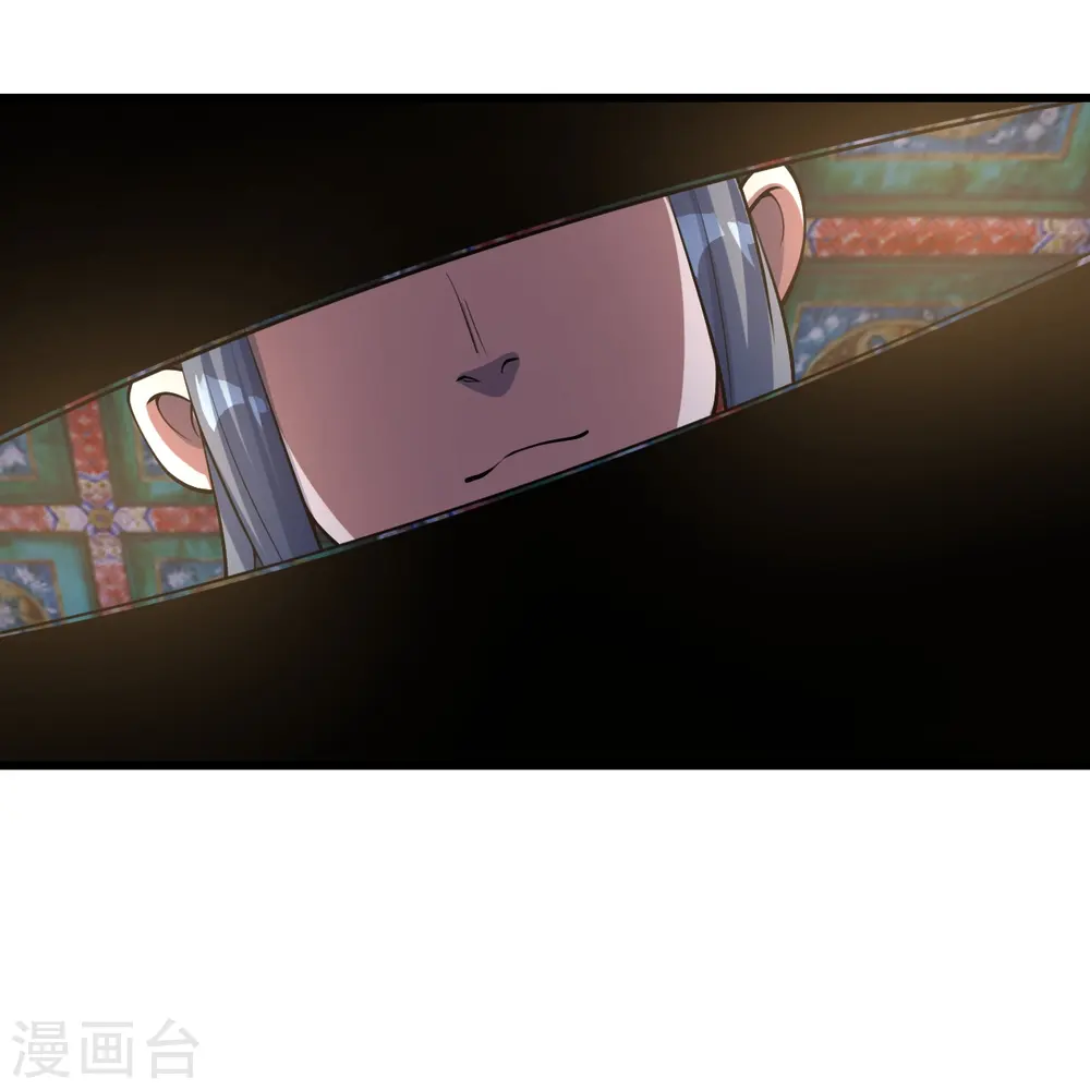 第298话 火州！ 第27页
