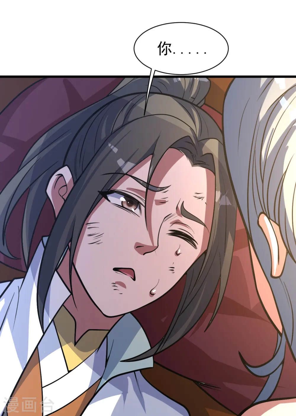 第298话 火州！ 第28页