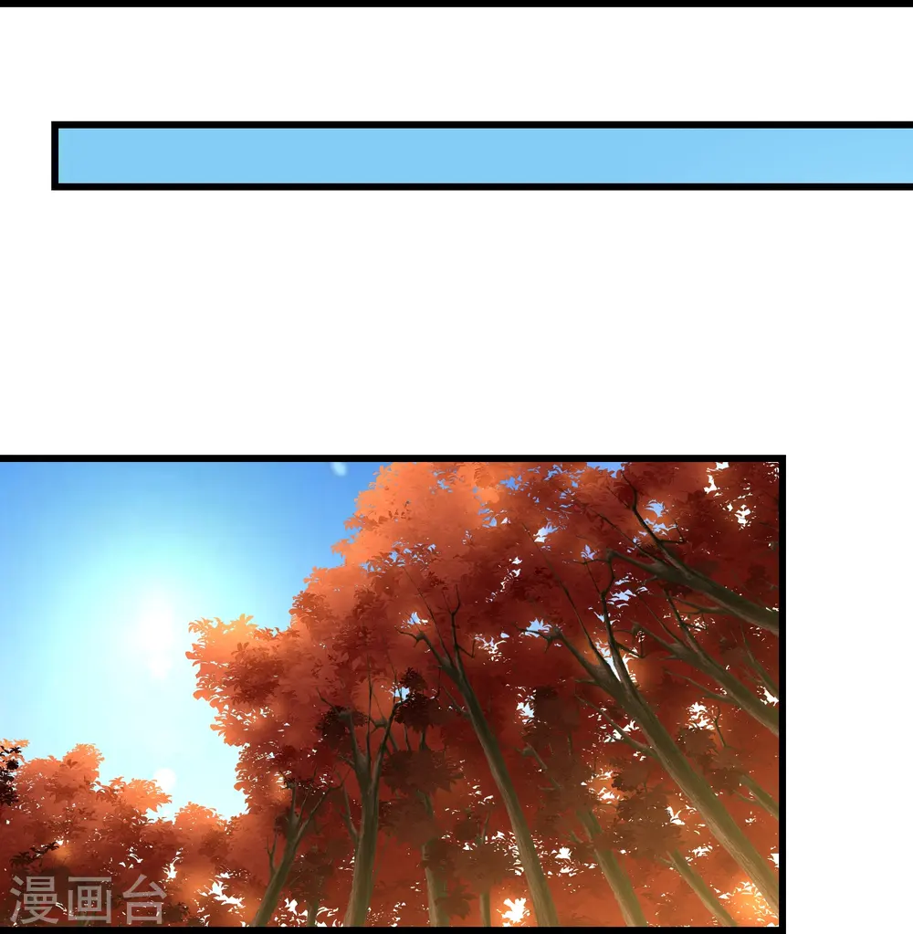 第298话 火州！ 第30页