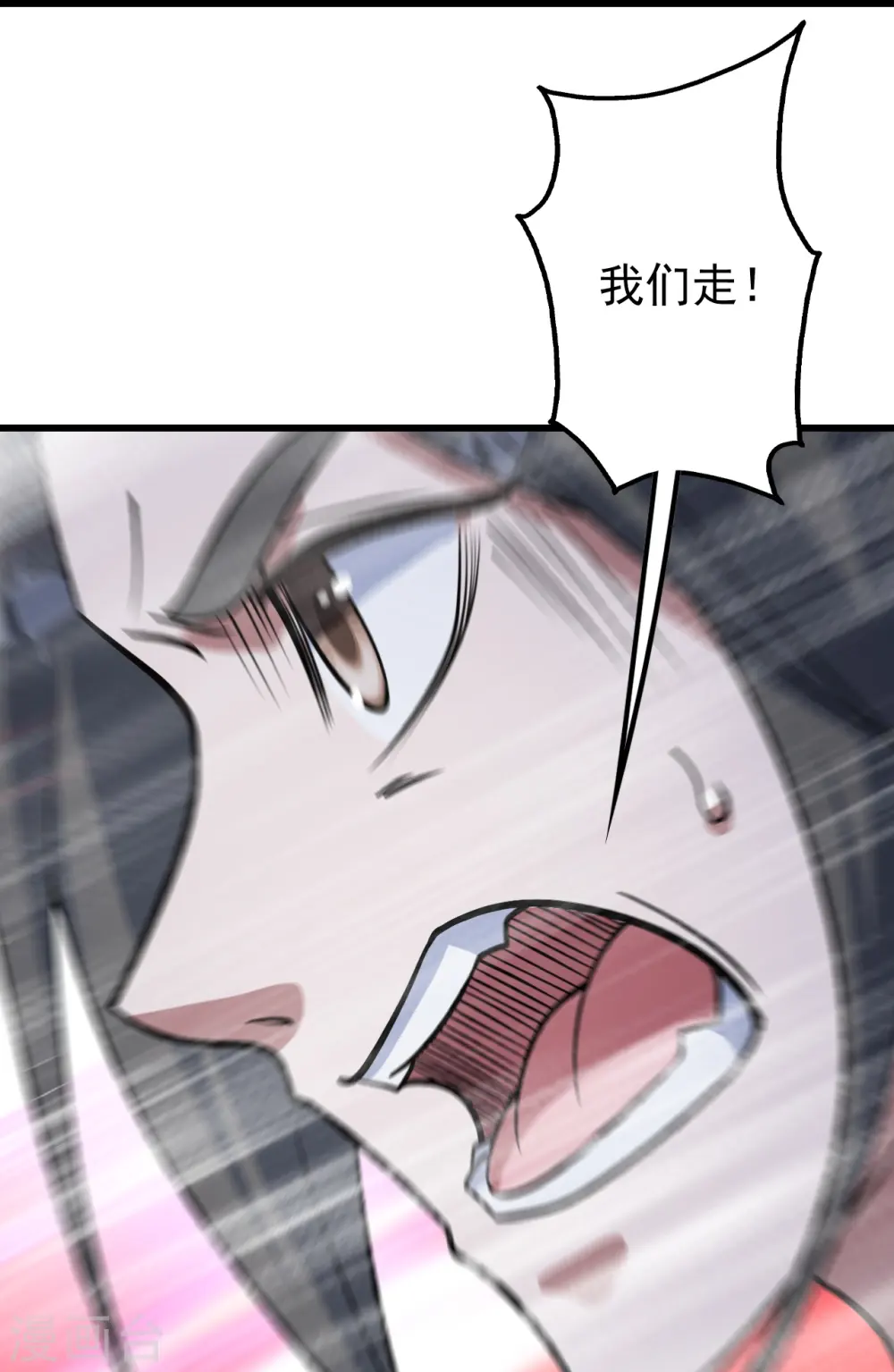 第297话 名动天下 第3页