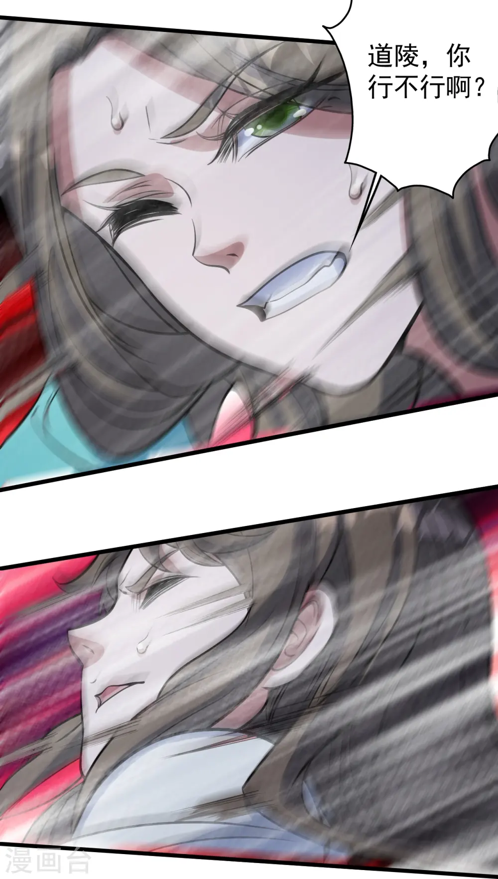 第297话 名动天下 第6页