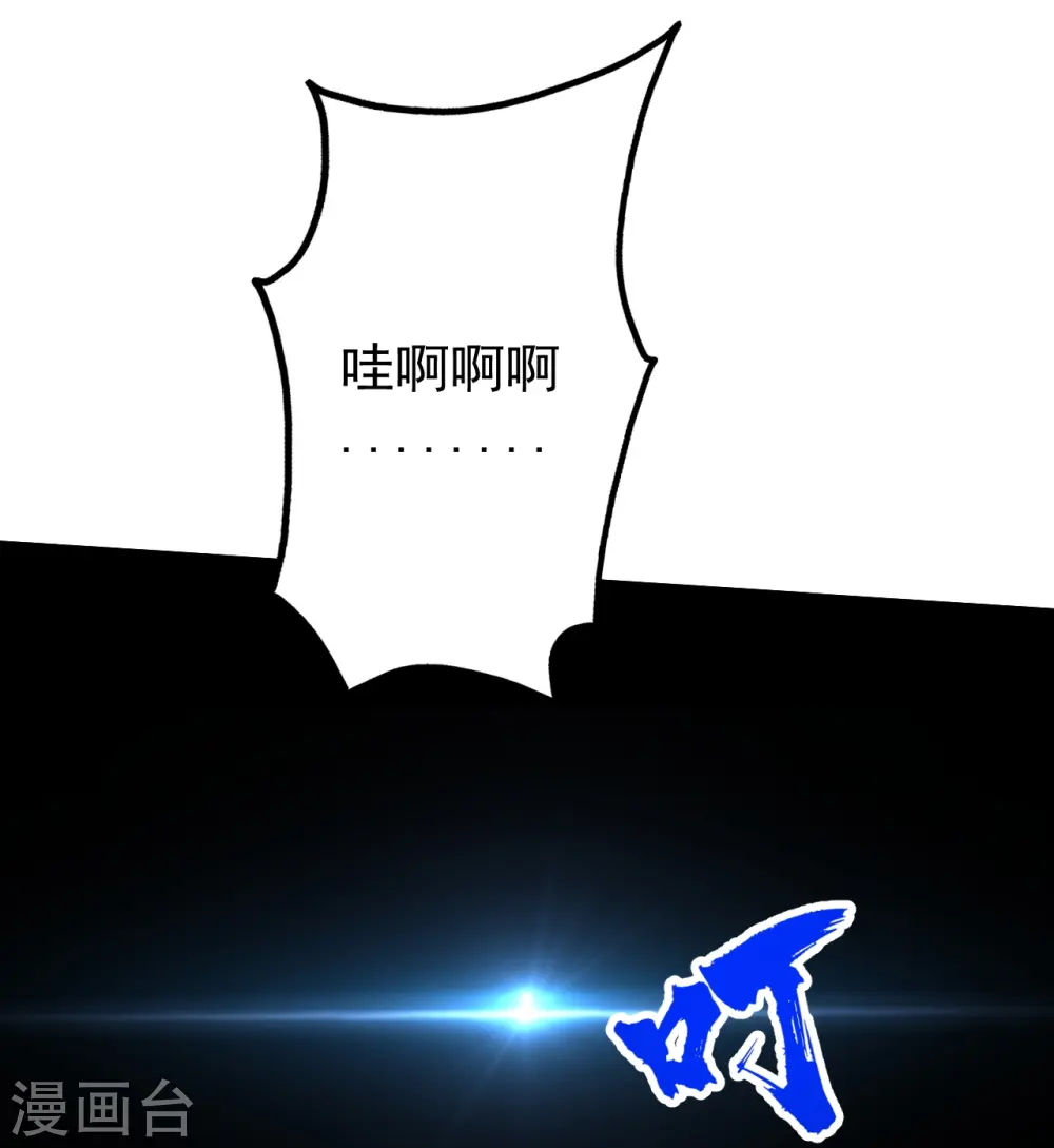 第297话 名动天下 第7页