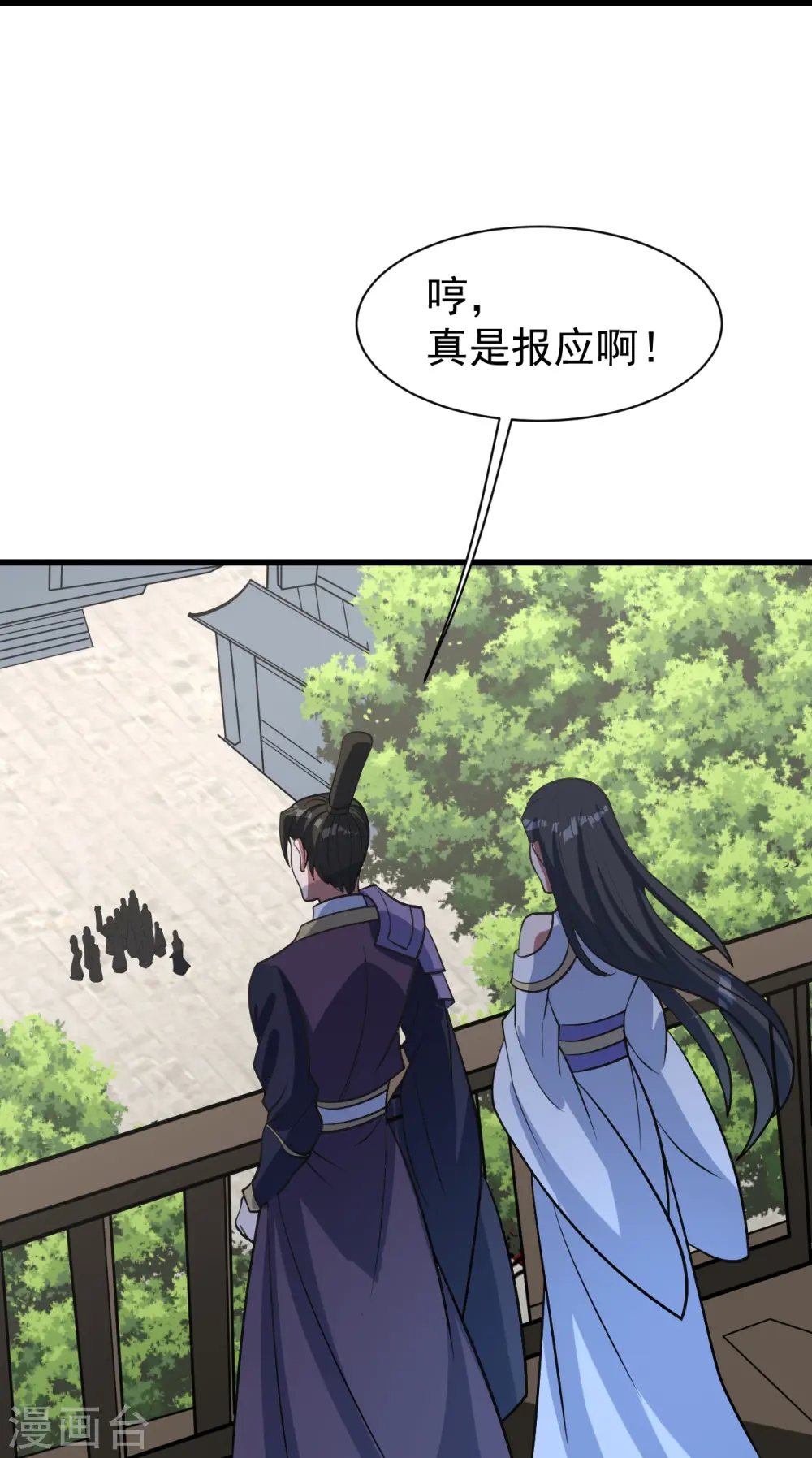 第297话 名动天下 第27页