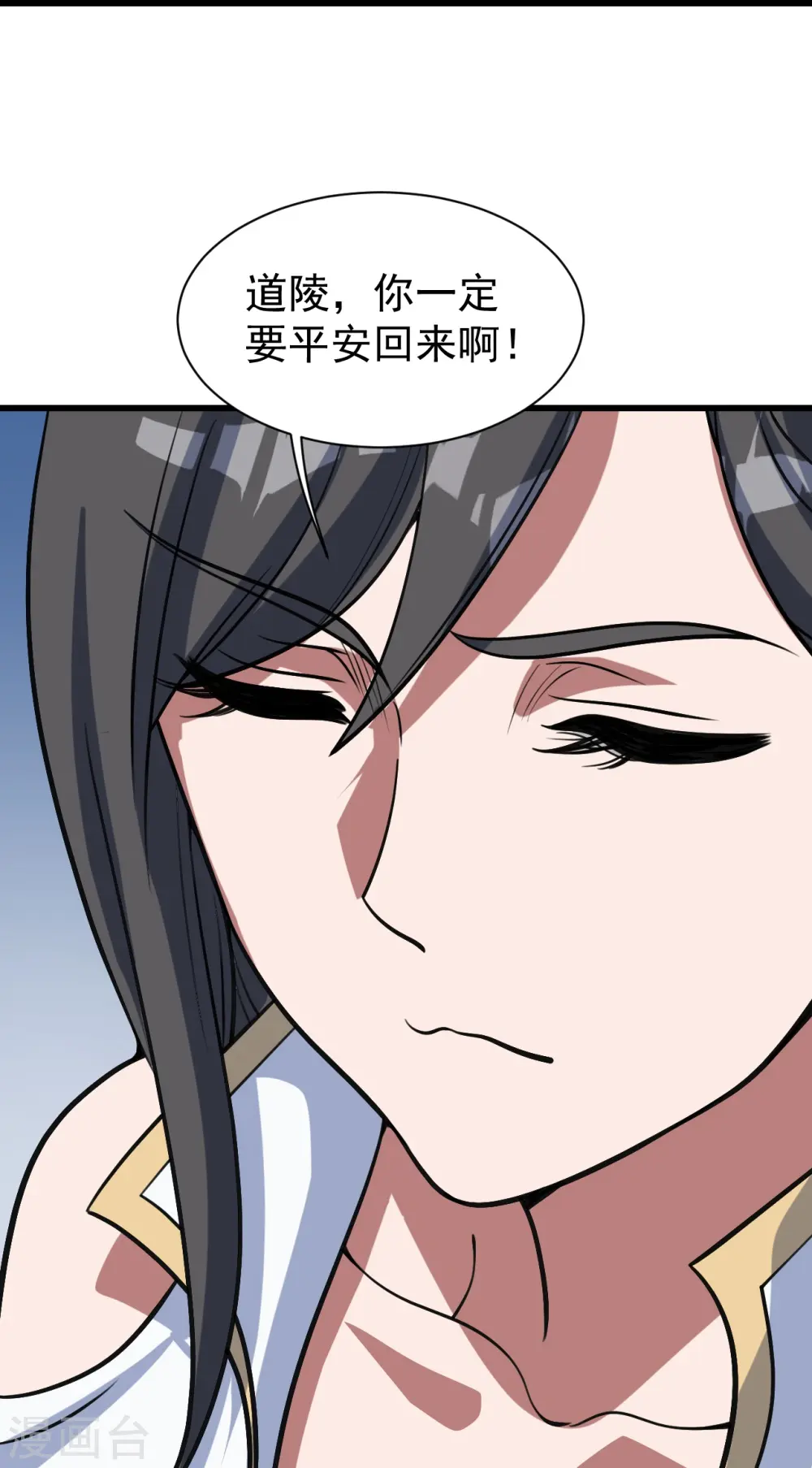 第297话 名动天下 第30页