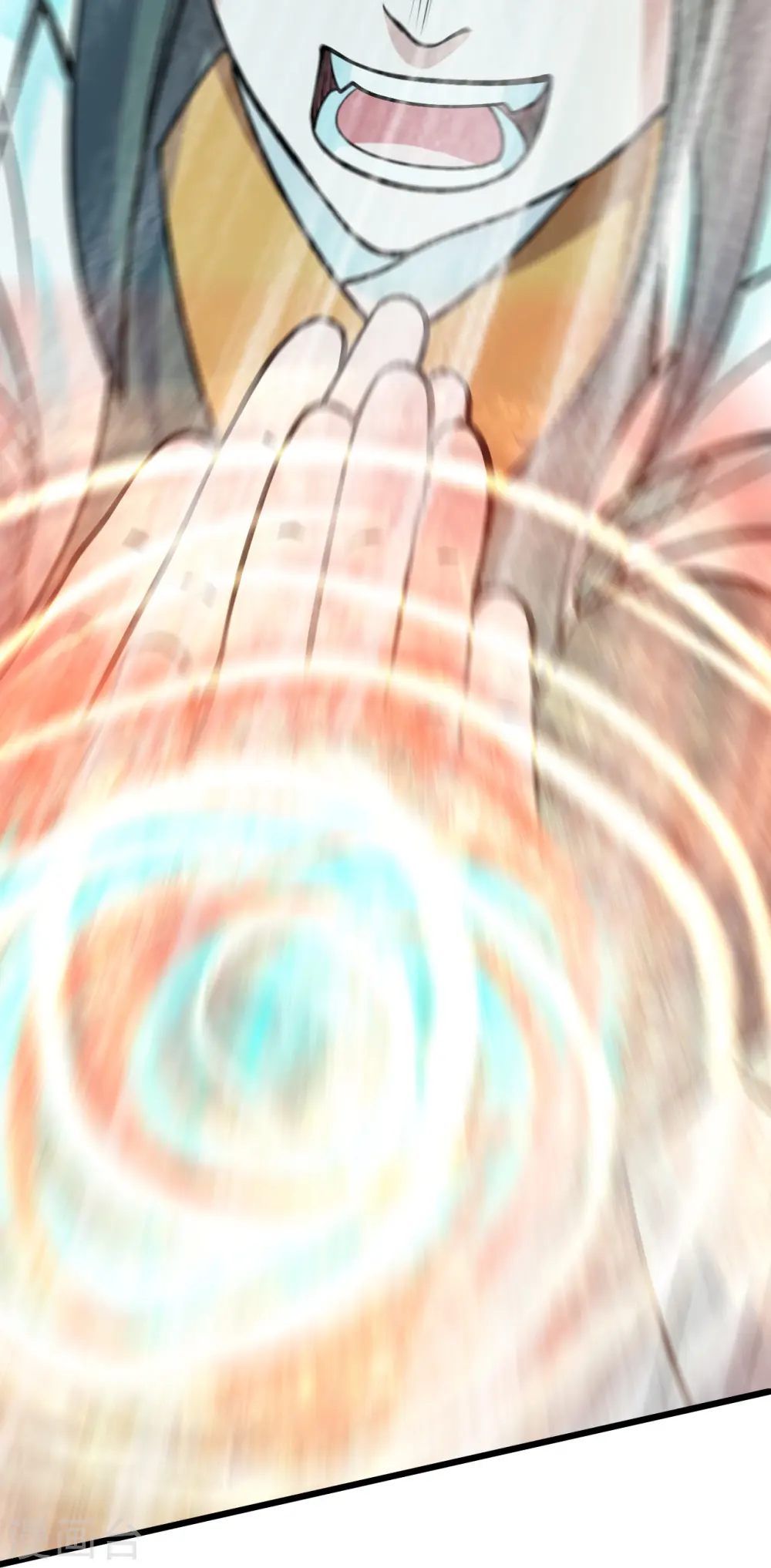 第296话 斗转星移 第5页