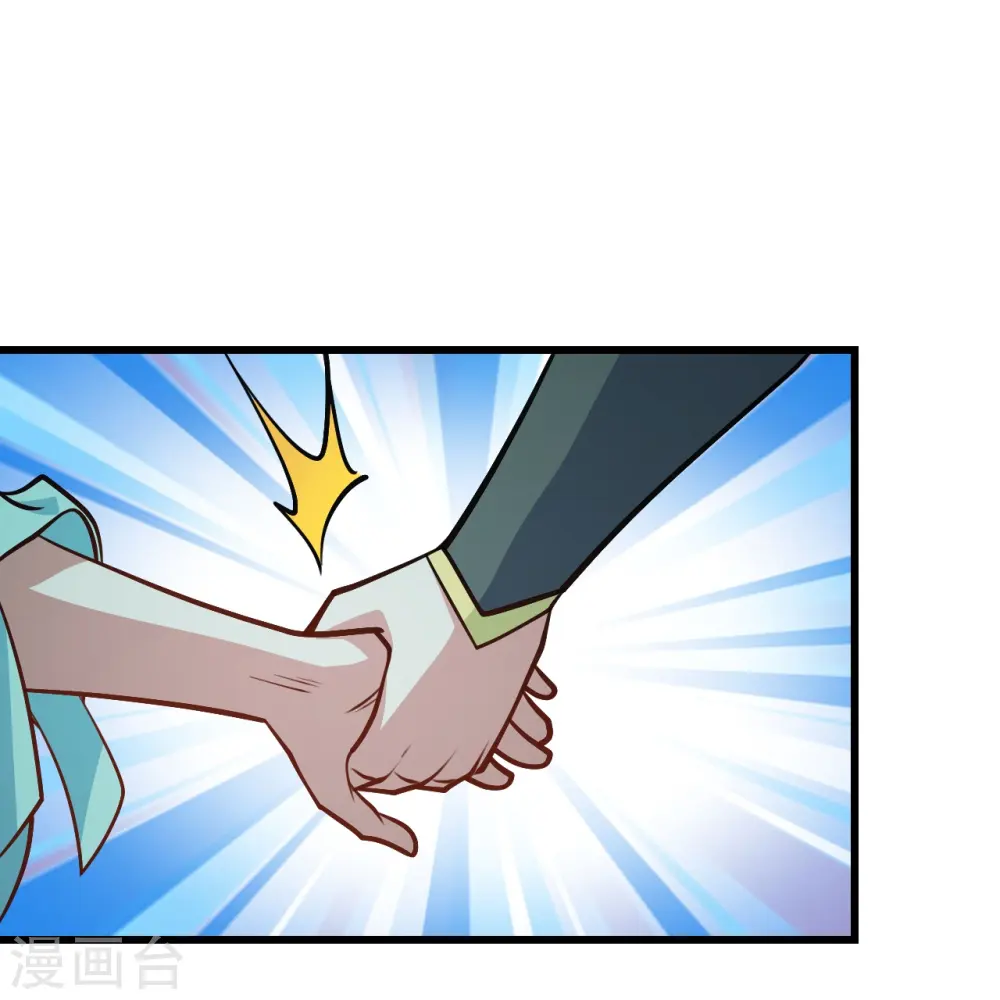 第296话 斗转星移 第28页