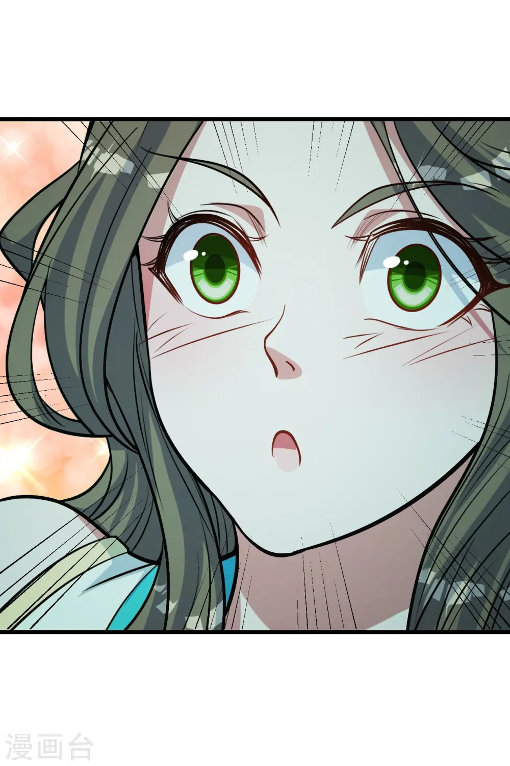 第296话 斗转星移 第29页