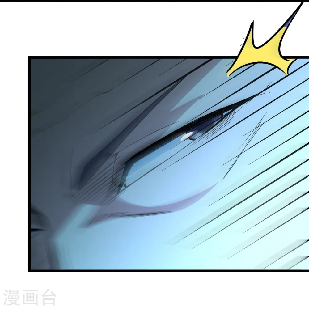 第292话 囊中之物 第18页