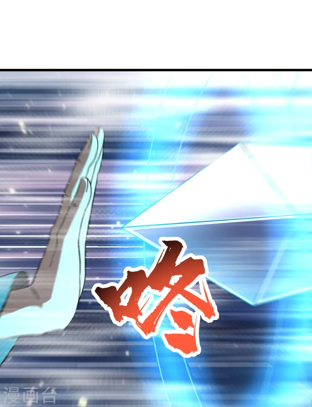 第292话 囊中之物 第19页