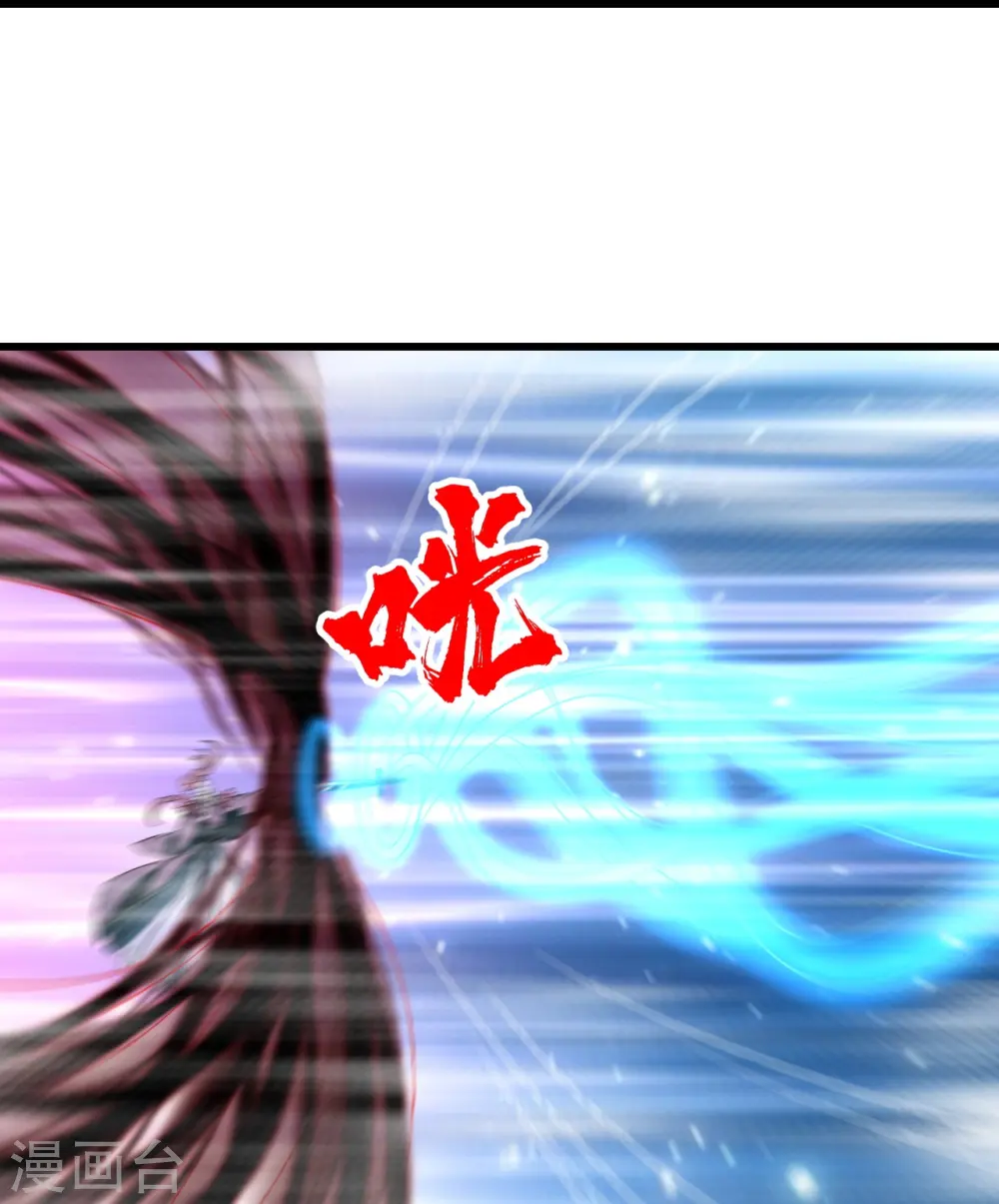第292话 囊中之物 第20页