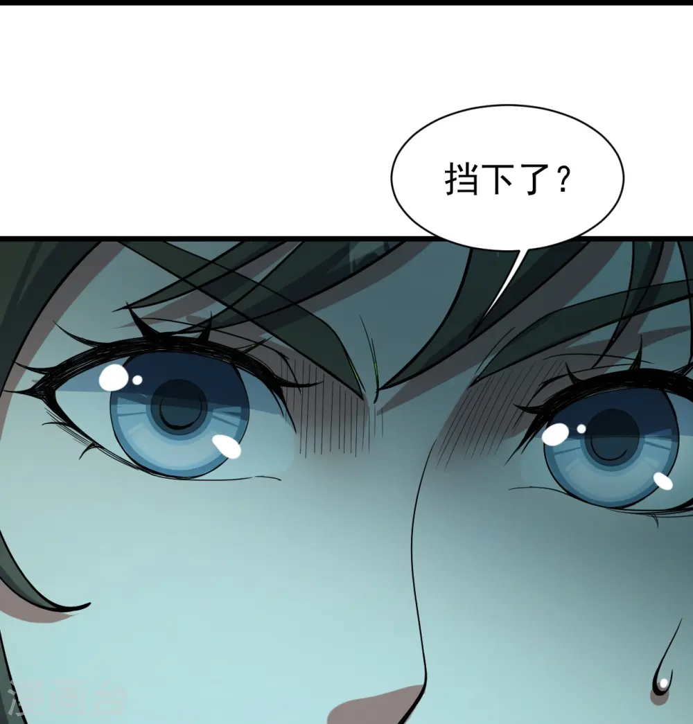第292话 囊中之物 第22页