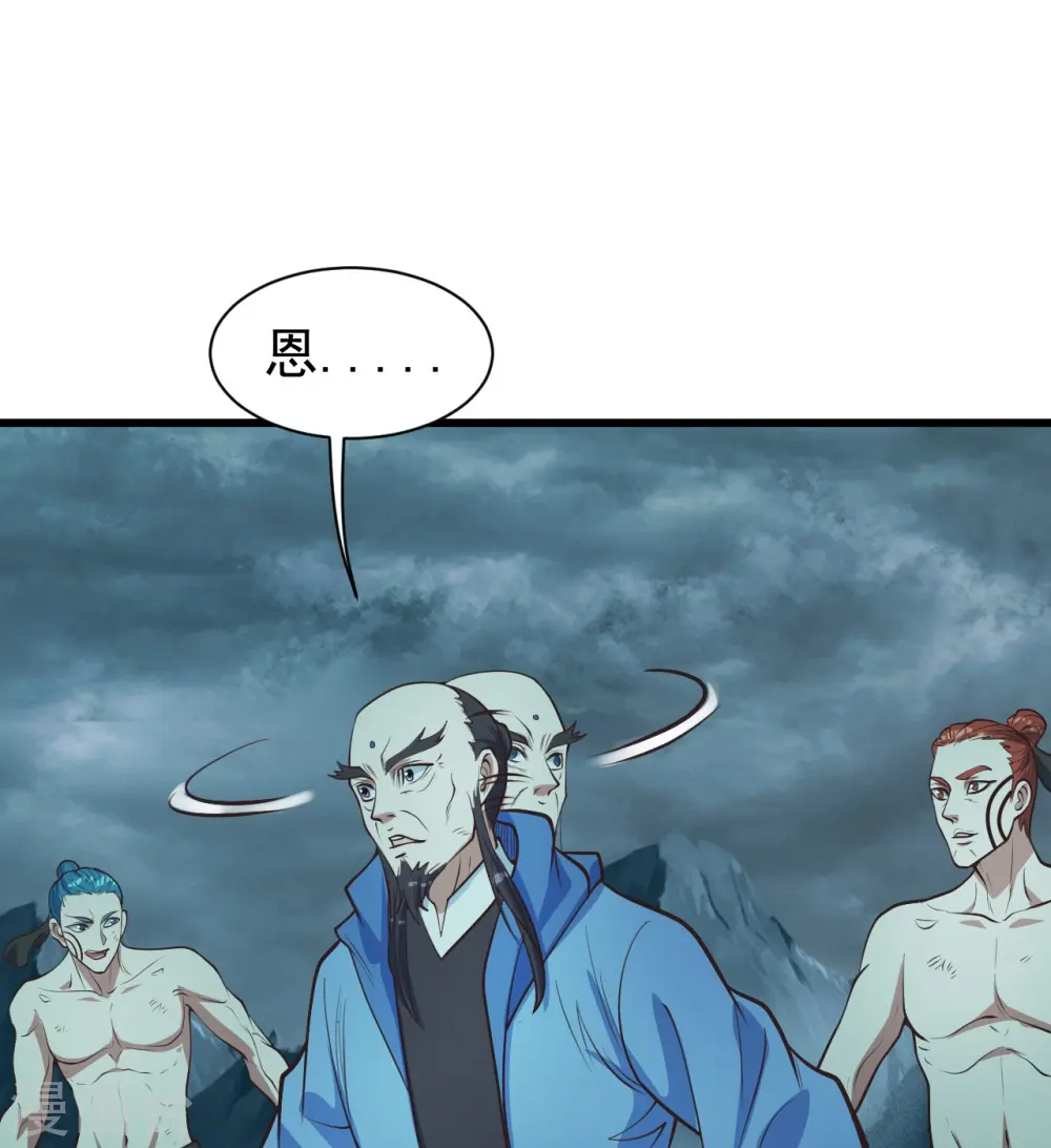 第294话 大乱斗！ 第17页