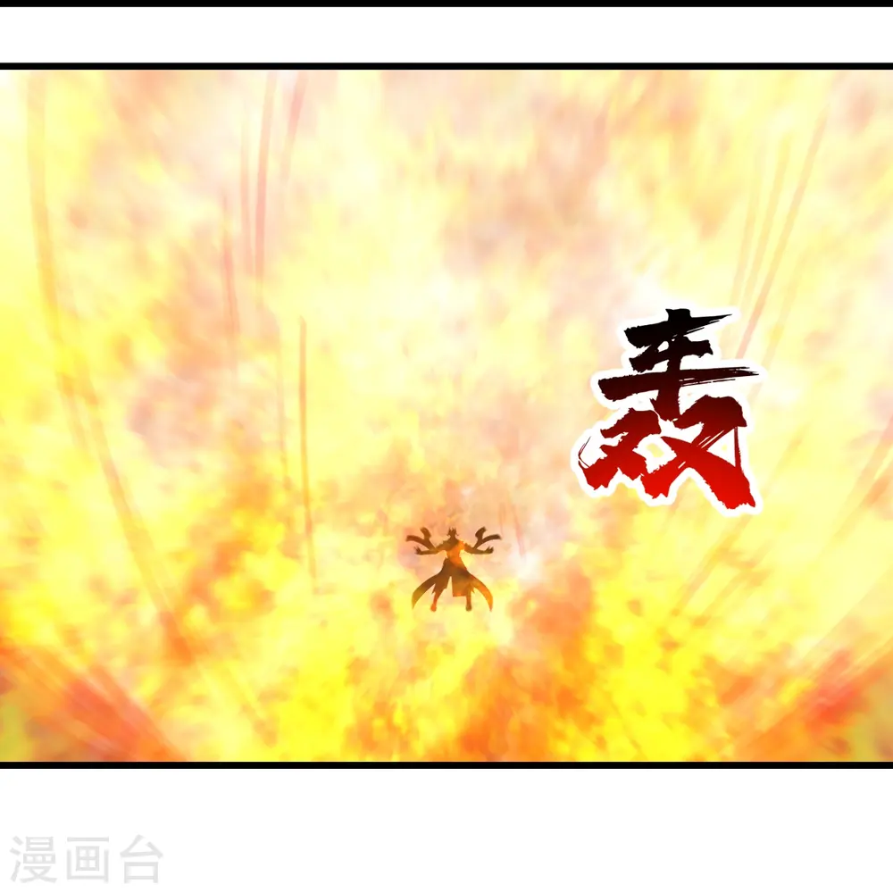 第294话 大乱斗！ 第28页