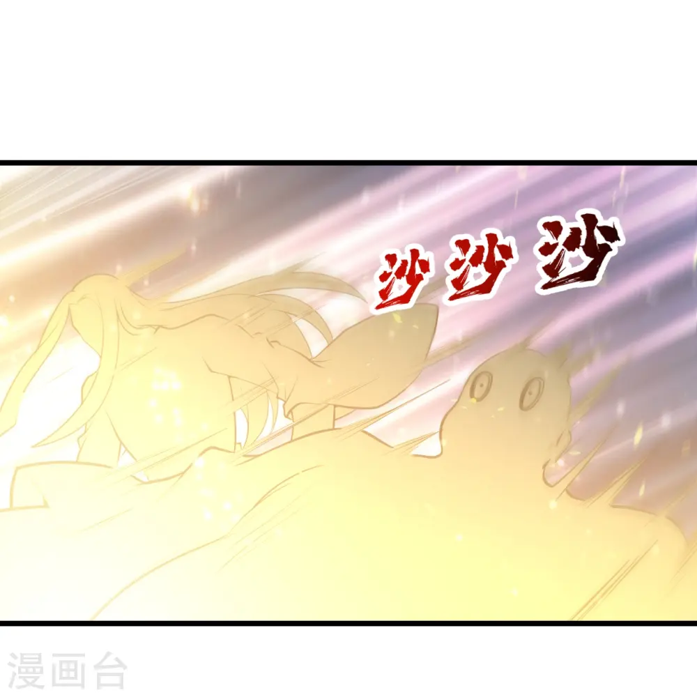 第294话 大乱斗！ 第29页